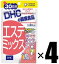 4個 DHC エステミックス 30日分×4個 サプリメント 健康食品 指定成分等含有食品 ディーエイチシー