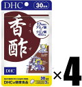 4個 DHC 香酢 30日分×4個 サプリメント 健康食品 ディーエイチシー