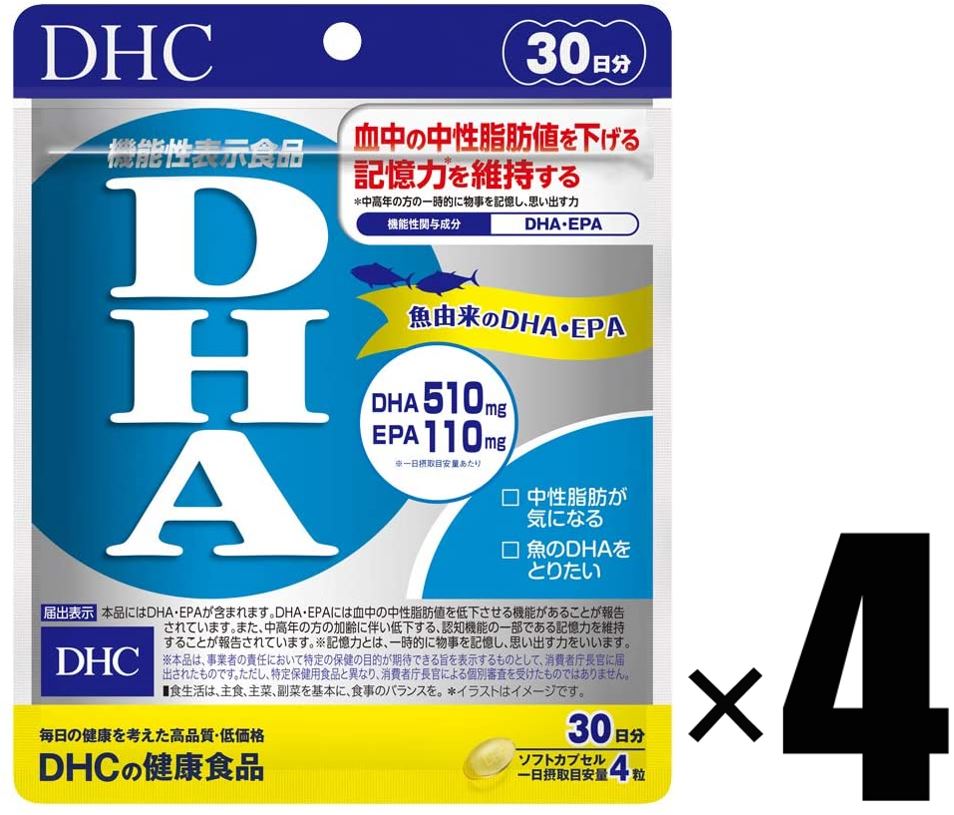 4個 DHC DHA 30日分 120粒×4個 サプリメント 機能性表示食品 ディーエイチシー