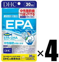 スワンソン EPA & DHA レモン風味 ソフトジェル 120粒 Swanson EPA & DHA - LEMON FLAVOR 魚油 フィッシュオイル オメガ3脂肪酸