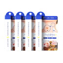 4個 リベルタ つぶぽろん ナイトパック 20g×4個 ナイトパッチ