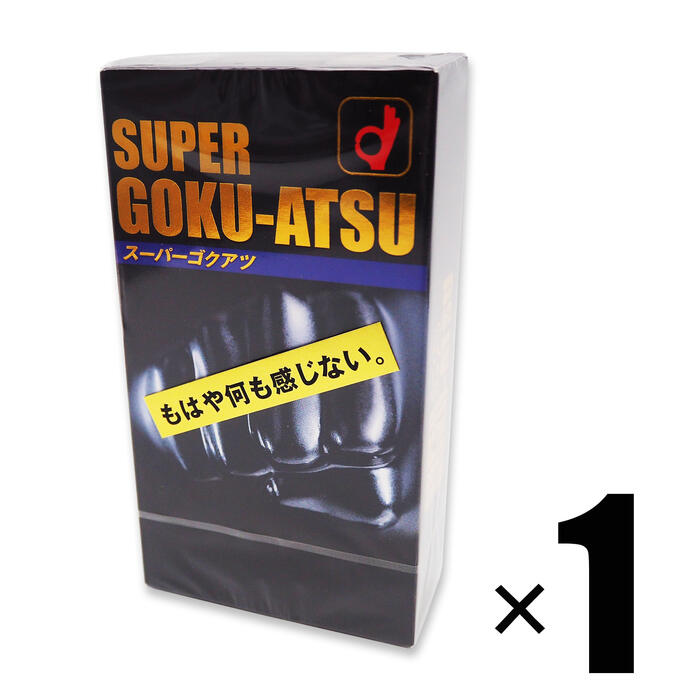 1個 オカモト スーパーゴクアツ 10個入