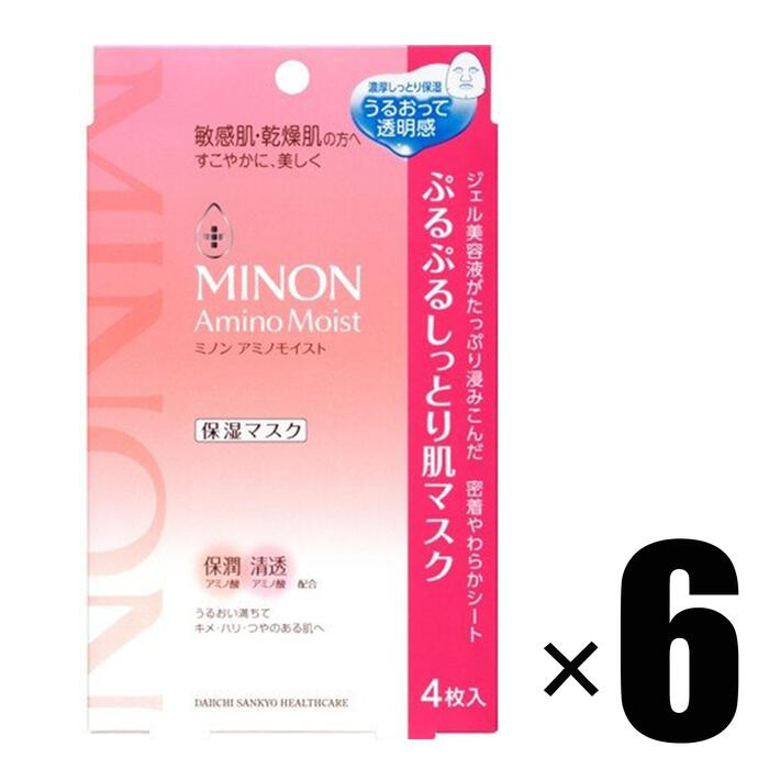 6個 MINON ミノン アミノモイスト ぷるぷるしっとり肌マスク 22ml×4枚入×6個