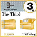 The Third 加熱式タバコカートリッジ 「ザ・サード」ニコチン0mg マンゴー【3個パック】