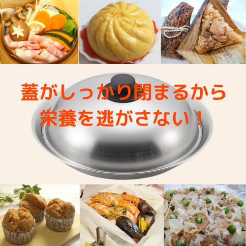 【あす楽】ヨシカワ日本製蒸し器ドーム型24~26cmフライパン対応フライパンにのせて簡単蒸しプレートYJ2611