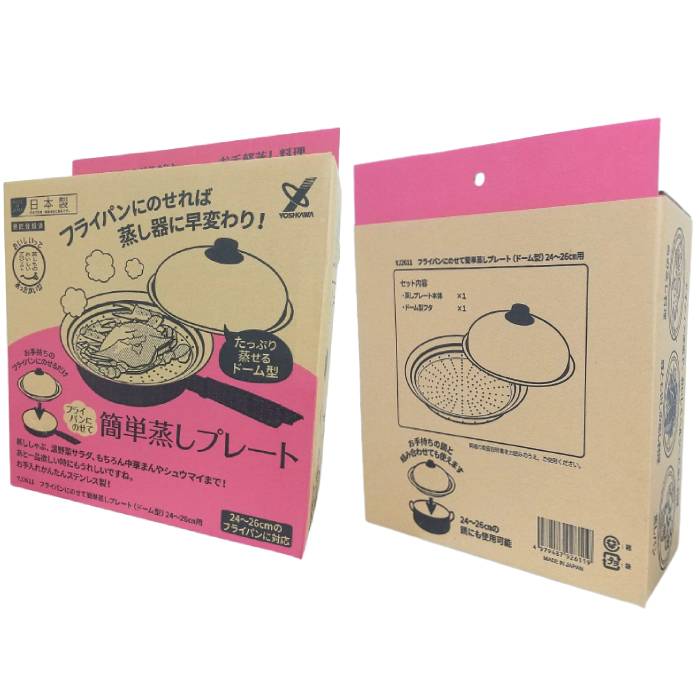 フライパンにのせて蒸しプレートYJ2611ヨシカワドーム型24~26cm用日本製蒸し料理スチームステンレス蒸し器蒸し皿調理用品蒸し鍋蒸し蒸し物調理器具キッチン用品下ごしらえ簡単便利グッズ時短