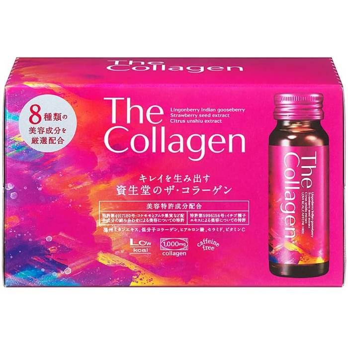 資生堂 コラーゲンドリンク 資生堂 ザ・コラーゲン 50mL 10本入 1箱 美容コラーゲン コラーゲン ヒアルロン酸 セラミド ビタミンC