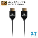 VIVIFY XENOS W30 光ファイバー HDMI2....