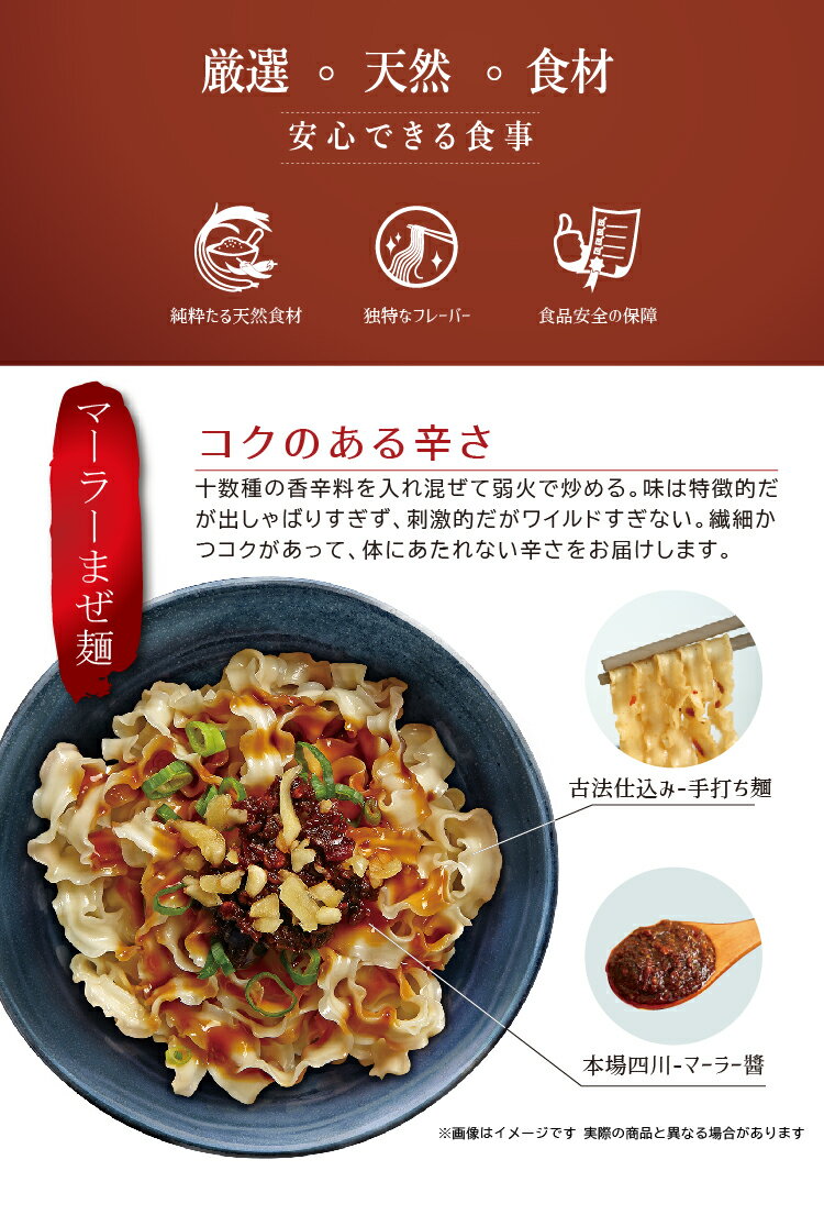 老媽伴麺 麻辣 マーラー味 インスタントまぜ麺 4パック入り ベジタリアン【laoma】【台湾直送】