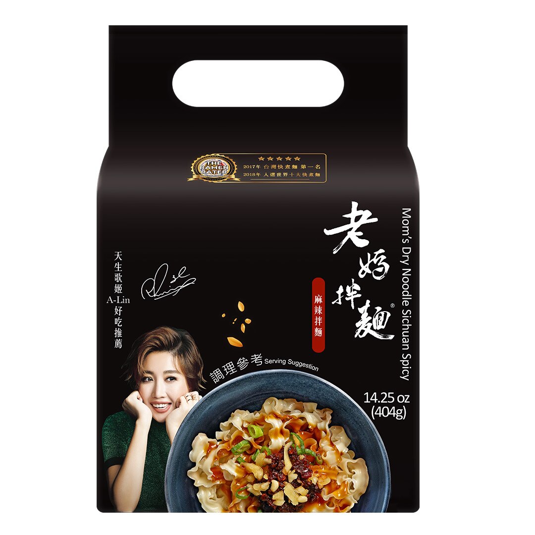 老媽伴麺 麻辣 マーラー味 インスタントまぜ麺 4パック入り ベジタリアン【laoma】【台湾直送】