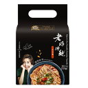 SPセール10%OFF価格 ラオマ・バンメン 担々麺　袋麺 ごま花椒味 インスタントまぜ麺 4パック入り ベジタリアン 老媽拌麺【laoma】【台湾直送】