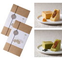【20%OFF】手作り パイナップルケーキ 2箱セット プレーン味/烏龍茶味/ミックス 3種から選べる 8個入り 個包装 パイナップル 無添加 ランキング入り ...