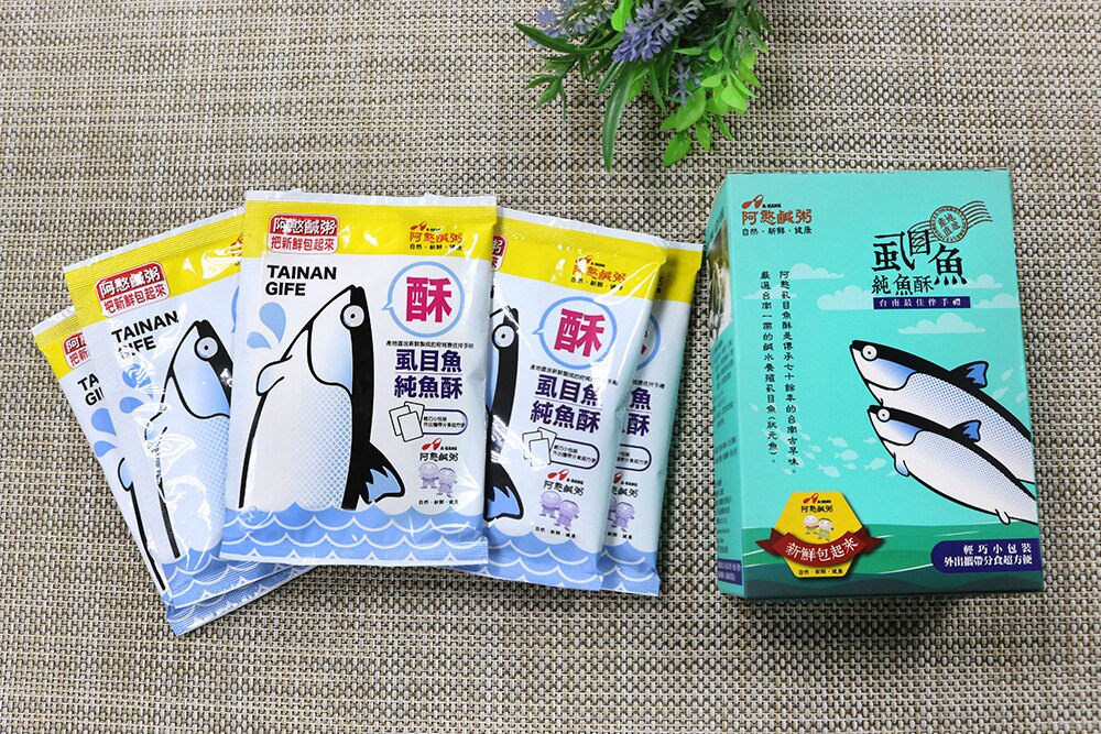 鮮度満点のサバヒー（ミルクフィッシュ）魚肉そぼろ デンブ 虱目魚 台南名物 レトルト食品 アーハンシェンジョウ 【5袋入り】【bonheurmall】【台湾直送】