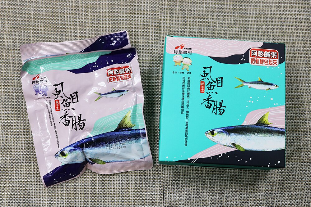 鮮度満点のサバヒー（ミルクフィッシュ）腸詰め 魚肉ソーセージ 虱目魚 台南名物 レトルト食品 アーハンシェンジョウ ウィークリーランキング入り【4本入り】【bonheurmall】【台湾直送】