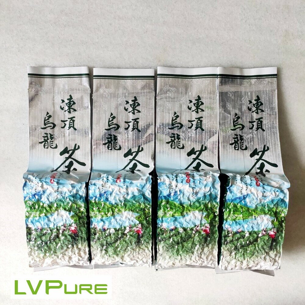 極上凍頂烏龍茶 150g×4パック セット ランキング入り ウーロン茶 茶葉 台湾茶 中国茶 高山茶 冷茶 無添加 水出し 新鮮 真空パック まとめ買い お得 徳用 おすそ分け【lvpure】【台湾直送】【送料無料】05gw_fd