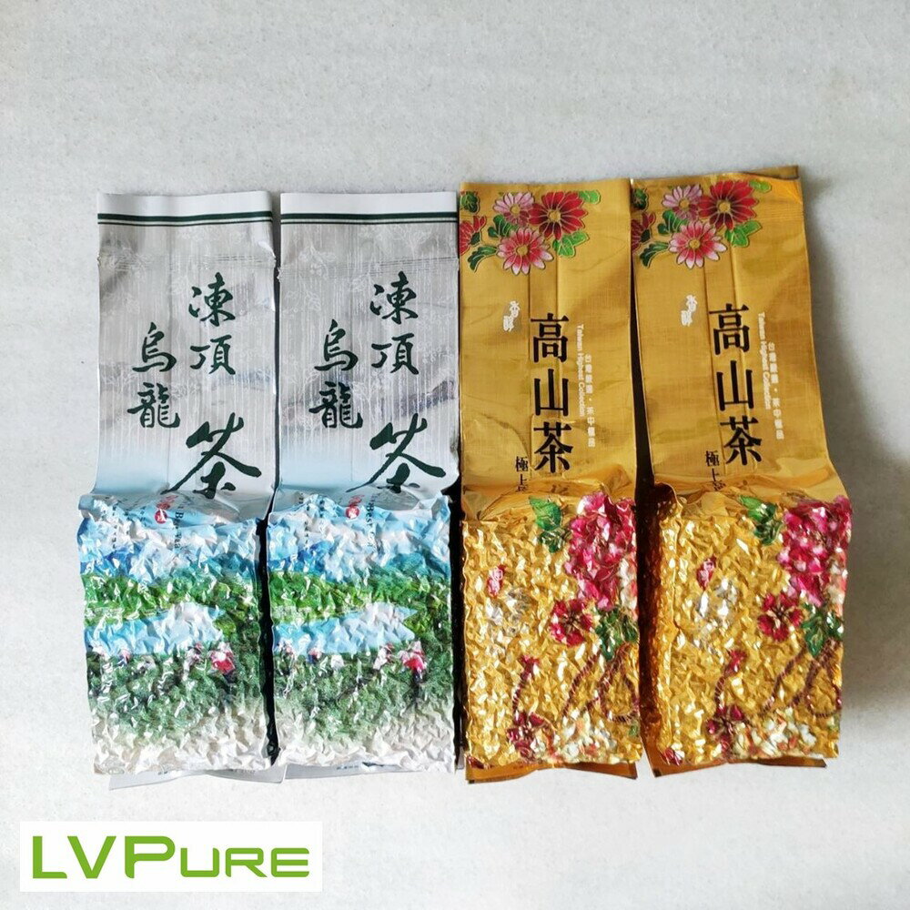 台湾茶ギフトセット 凍頂烏龍茶150g×2パック+金萱烏龍茶150g×2パック ランキング入り ウーロン茶 ティーバッグ 茶葉 台湾茶 高山茶 天然 無添加 冷茶 水出し【LVPure】【台湾直送】【送料無料】05father_gt