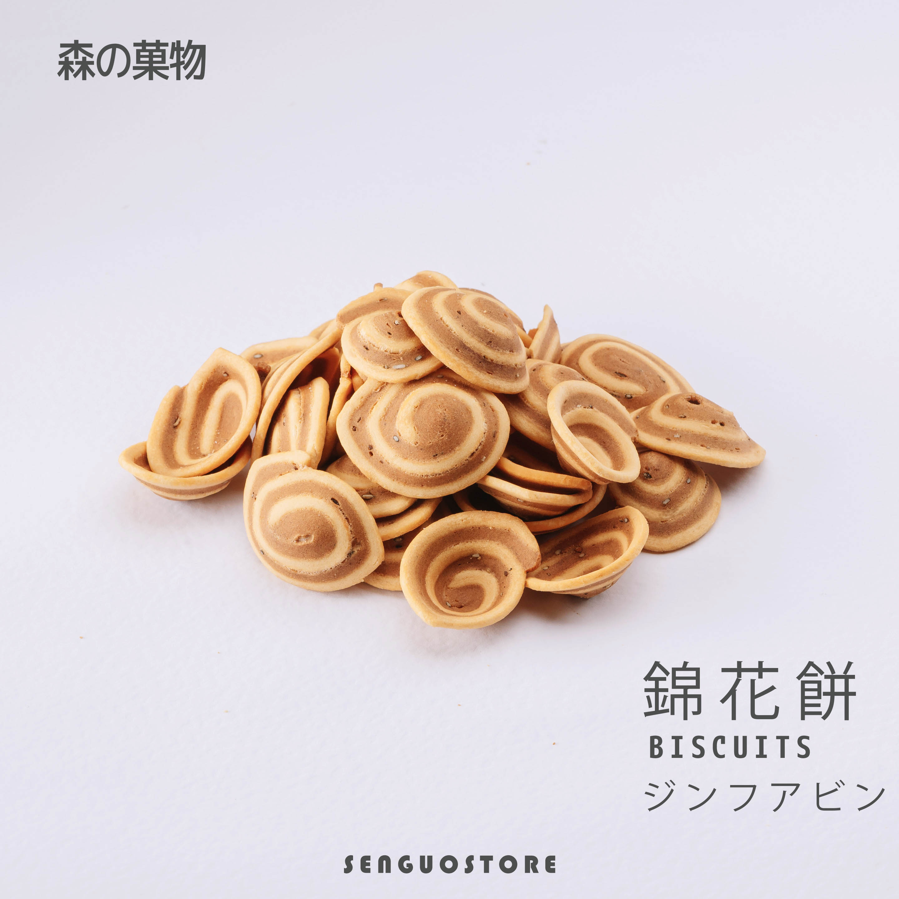 楽天TW Direct豚の耳 錦花餅 ジンファビン 150g/バッグ 台湾限定 スナック菓子 おやつ 子供会 おつまみ レトロ 焼き菓子 お土産 台湾土産 お菓子【森菓舖】【台湾直送】【送料無料】