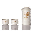 【10%オフ】竹君子 茶器 急須 湯呑み セット 4色 茶道具 軽量 ティーセット 持ち運び おしゃれ シンプル ギフトセット プレゼント 上品 アウトドア 収...