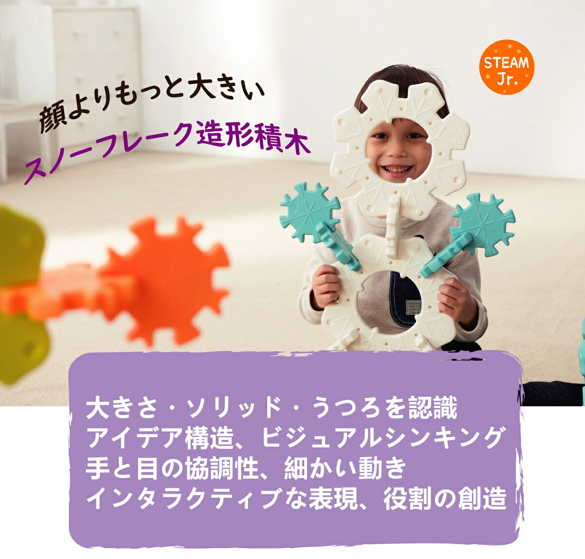 知育 おもちゃ ブロック 積み木 パズル 知育玩具 2歳 3歳 4歳 5歳 6歳 7歳 8歳 女の子 男の子 子ども 脳トレ 出産祝い 誕生日祝い プレゼント【Weplay】【台湾直送】