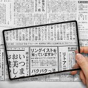 MAGDEPO 4倍率 シートルーペ 17.8x12cm+3倍率 カードルーペ 老眼 A4サイズ 拡大鏡 小型 虫眼鏡 高倍率 携帯 老眼 虫眼鏡 コンパクト ...