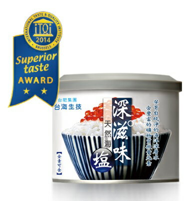 台海生技 深海海塩 300g/缶 3缶入り 食用 自然塩 しお ミネラル 調味料