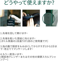 AROMASE(アロマセ)5αJuniperディープ頭皮ケアシャンプー260ml大人気ホームスカルプケア無添加アミノ酸系界面活性剤自然天然やさしく刺激がない深層頭皮クレンジングフレッシュ【台湾直送】