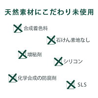 AROMASE(アロマセ)5αJuniperディープ頭皮ケアシャンプー260ml大人気ホームスカルプケア無添加アミノ酸系界面活性剤自然天然やさしく刺激がない深層頭皮クレンジングフレッシュ【台湾直送】