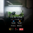 水槽ライト スマートナノ FlatOne+ 吊り下げるタイプ(3フィート)色温度選べる 2種類 LED 白色 調光 高出力 フルスペクトラム プラント タイマー...