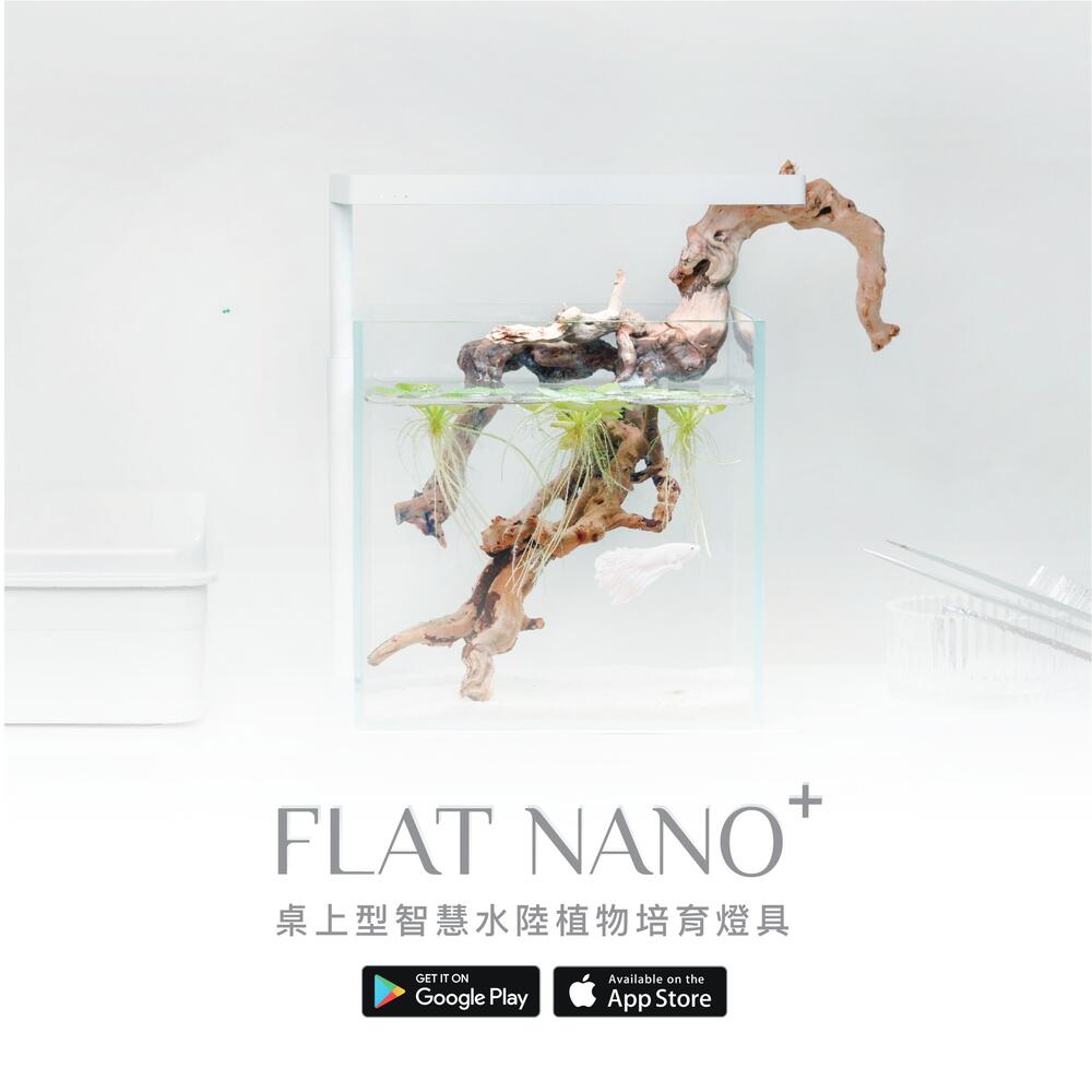 商品情報 商品名 Flat Nano+型 植物育成スタンドライト（白） 規格 専用スタンド外寸：23 x 14 x 21 cm / 9 x 5.5 x 8.2 in (L)x(W)x(H) 光束：1300lm 重量：285g/0.63lb 入力電圧：100-240VAC, 50/60Hz 色温度：7000K 消費電力：15W LED寿命：50000hr 色：白 照射角：110° 材質：アルミニウム・プラスチック・ゴム・亜鉛 防水規格：IP54 適合水槽サイズ：W25-36cm / 15-27 l / 3.5-6 gallon 適合壁面の厚さ：0.5-0.8 cm / 0.19-0.31 in タッチボタン： 長押：電源オン・オフ 短押：四段階の明度調節 生産国 台湾 商品交換申請説明 商品を開封する際に全過程をビデオ撮影していただき、両者の権利を保護するために必ず商品の遺漏がないかを確認してください。 間違いの商品の送付、在庫不足、欠陥品などについては、「完全なビデオファイル」を根拠としてください。 （配送箱が未開封の状態からビデオ撮影を開始することが完全なビデオファイルです） ビデオは「未開封の状態」、「開封の過程」、「商品本体」、「商品の明細」などを明確に撮影してください。 ビデオには「元のクリアな開封ビデオ」を提供してください。スキップや明らかな編集痕跡があるビデオは受理されません。 商品に疑問がある場合は、受け取り日から（含む）3日以内に実物の出荷伝票と完全なビデオファイルを提供してください。 期限を過ぎると受け付けられませんので、ご了承ください。 注意事項 ・当店でご購入された商品は、原則として、「個人輸入」としての取り扱いになり、台湾からお客様のもとへ直送されます。 ・個人輸入される商品は、すべてご注文者自身の「個人使用・個人消費」が前提となりますので、ご注文された商品を第三者へ譲渡・転売することは法律で禁止されております。 ・関税が課税される場合があります。詳細はこちらご確認下さい。 ・ご注文後、5営業日以内に配送手続きをいたします。配送作業完了後、15日以内でのお届けとなります。商品情報 &#127807;アプリ(ONF LINK)を通して五段階の明るさとタイマーを設定出来ます。より安全で省エネ！ &#127807; 植物の成長に適したONFオリジナル設計のColorFull LED。 &#127807; 4段階の明るさ調整。植物の特性に合わせて使用でき、常夜灯としても活躍。 &#127807;設定に従って光の加減も徐々に明るく、または暗くする事ができます。 &#127807; 前回消灯時の設定で点灯するメモリー機能付き、タイマー外付け可能。 &#127807; 1300lm / 15W, 省エネでハイ発光効率 &#127807;本製品は新安東京3200万円の製品責任保険に加入しています