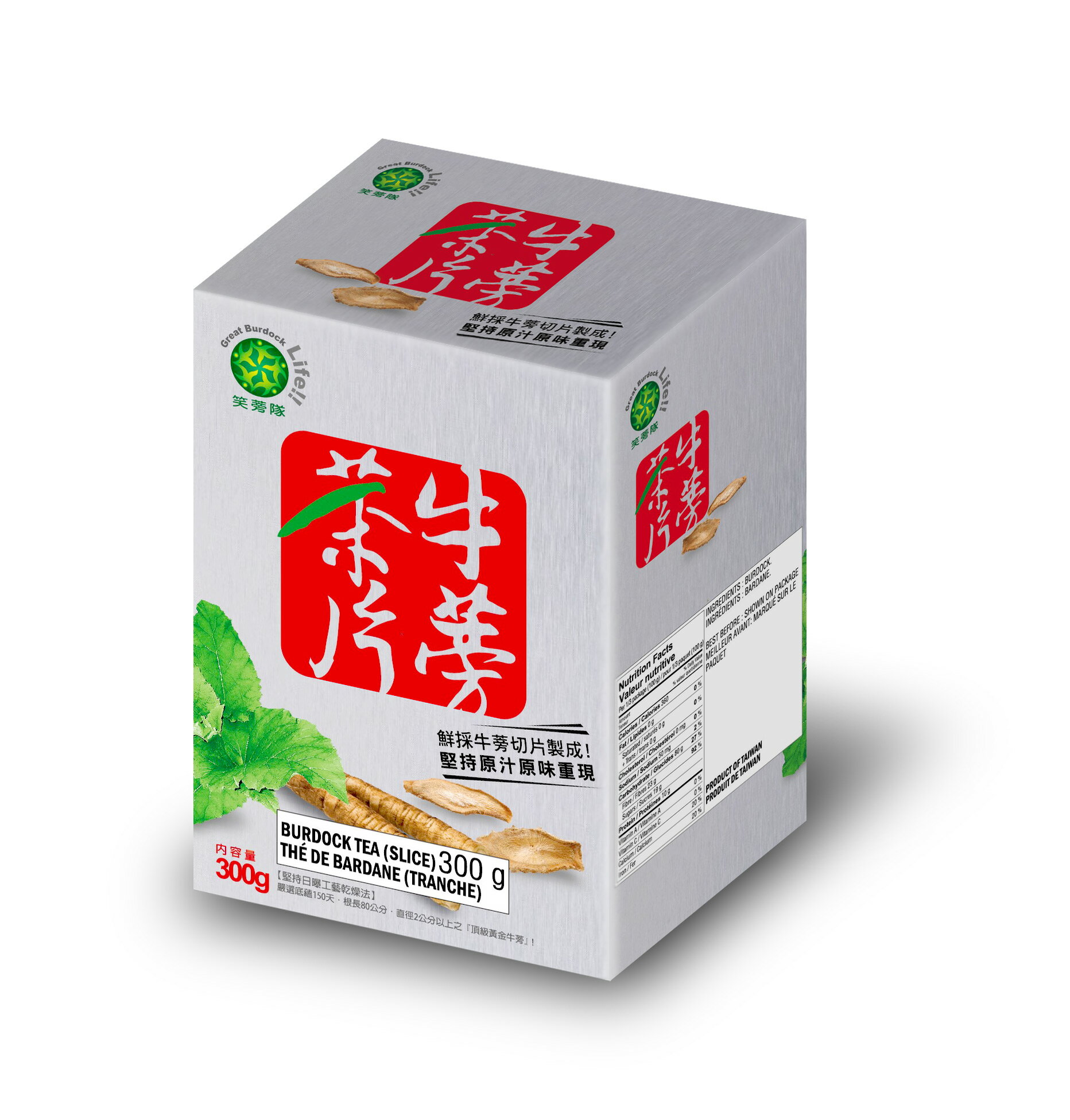 ごぼう茶スライス 300g 3食分 お茶 ゴボウ茶 健康茶 養生茶 ハーブティー ドライゴボウ 乾燥 ごぼう 果物 乾燥 野菜 栄養 ヘルシー 食物繊維 ごぼう茶 腸活 ティータイム おやつ おつまみ 煮込み材料 調理食品【台湾直送】【送料無料】