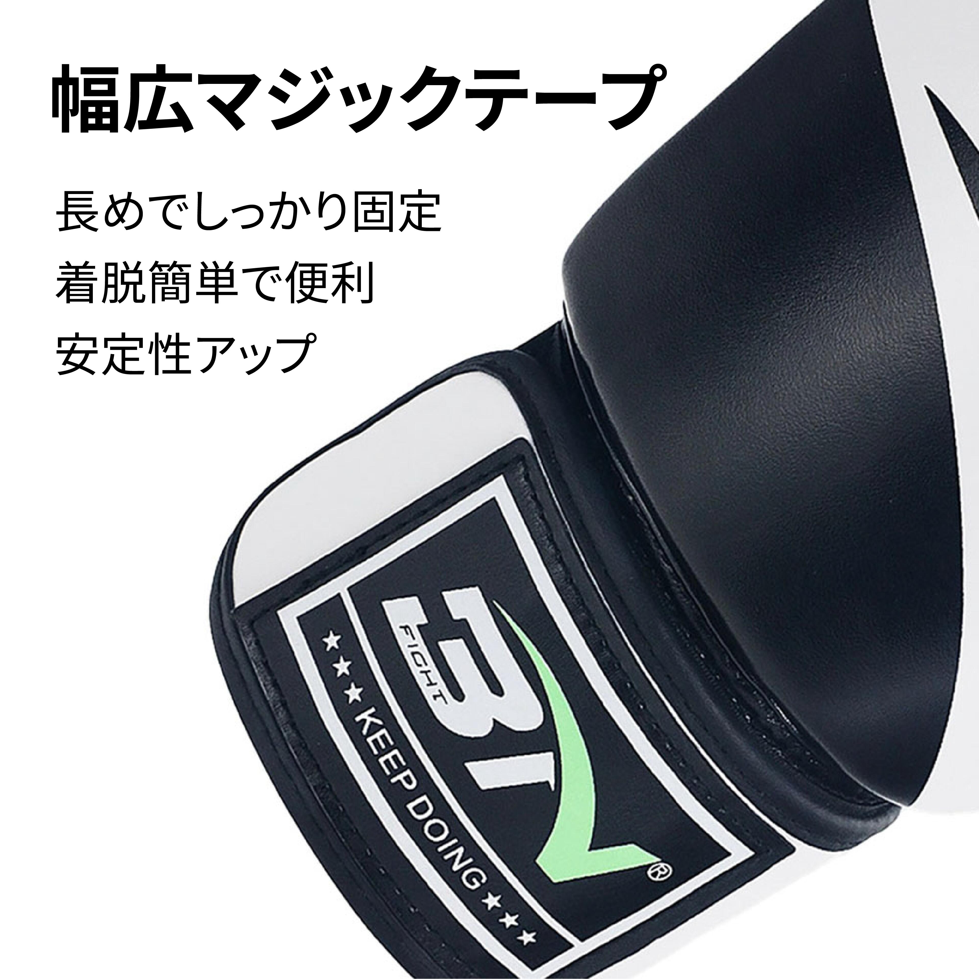 BN ボクシンググローブ 6色展開 8オンス 10オンス 12オンス グローブ パンチンググローブ 拳撃用手袋 ボクシング防具 保護具【廣隆武術用品社】【台湾直送】