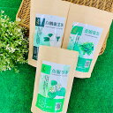 養生茶シリーズ どくだみ茶 白鶴霊芝茶 憂遁草茶 ハーブティー 個包装 美味しい リラックス 台湾茶 裸包装 アルミ包装【台湾直送】【送料無料】