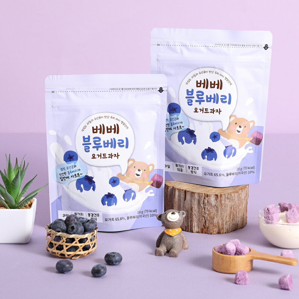 BEBEベール 乳酸菌フルーツボール ベビーフード ブルーベリー18g 天然果物 無添加【台湾直送】