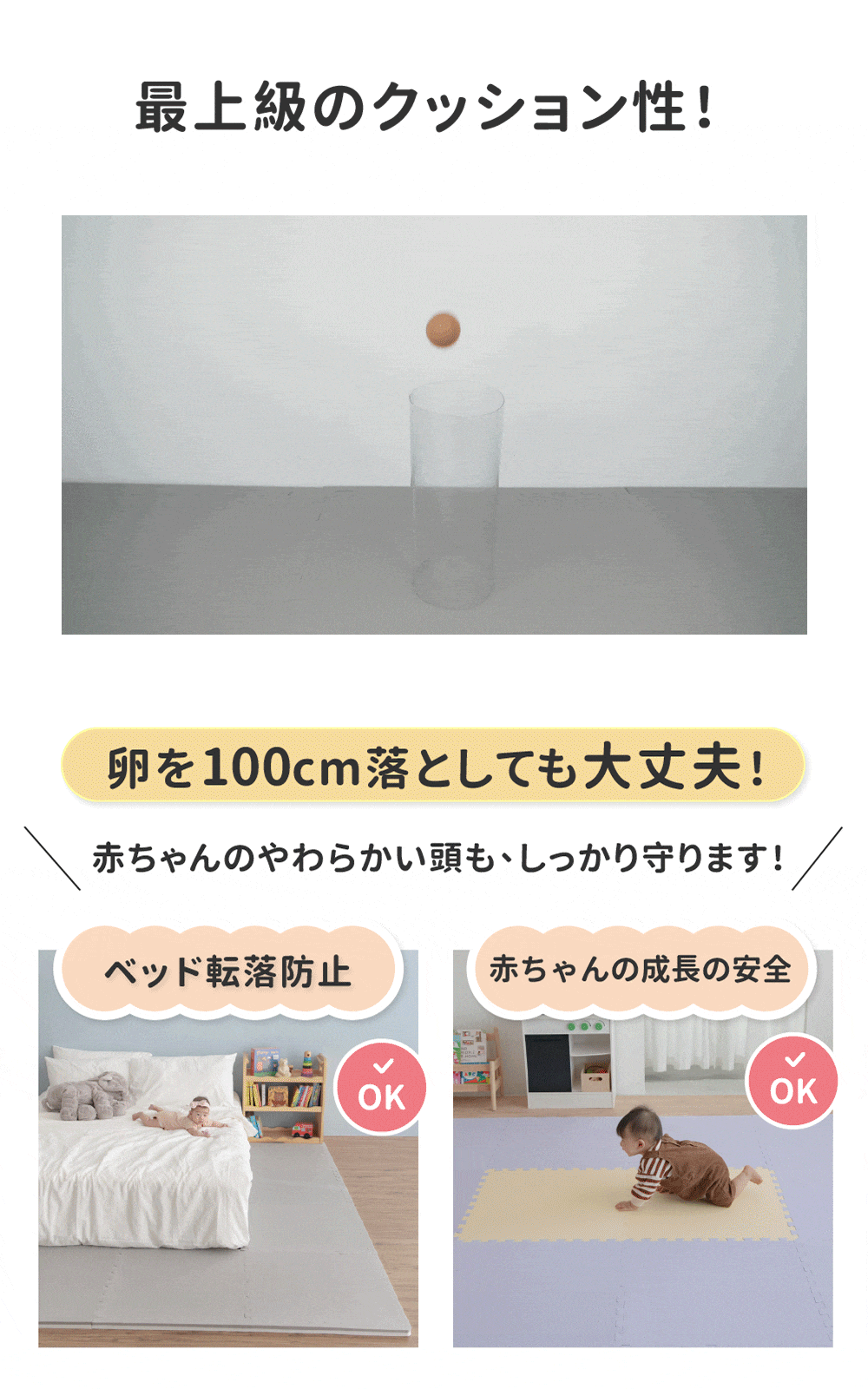 ランキング受賞 ジョイントマット 極厚3cmタイプ 60cm大判 EVA素材 フロアマット ...