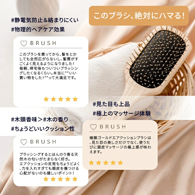 ゴールデンブラシ ブラシ 手作り 頭皮 艶髪 髪の毛 天然 プレゼント ギフト 女性 メンズ 艶髪 マッサージ 木の香り クッション性 静電気防止 旅行用サイズ【台湾直送】 twdirect-10016595 TW Direct サンプル画像3