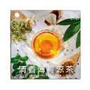 清香薄荷涼茶_ハーブティー ノンカフェイン 天然ブレンド リラックス ギフトセット カフェインレス 台湾お土産【SpicelandTaiwan】【台湾直送】【送...