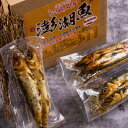 台湾海鮮珍味 澎湖魚 ギフトセット おつまみ 干物グルメ 澎湖名産 ご飯のお供に最適な贈り物【台湾直送】