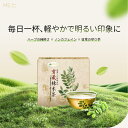 ノンカフェイン健康茶 モリンガティー 台湾産 ティーバッグ15包入り 美容と健康サポート 自然派ハーブティー リラックス習慣におすすめ 寶藏辣木茶【台湾直送】