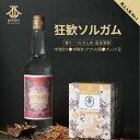 高粱香るドリップバッグコーヒー 狂歓ソルガム 台湾産 金門高粱酒漬けブレンド 香ばしさと深みの一杯 個包装【台湾直送】