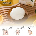 天然由来石けん 弱酸性スキンケア 無添加洗顔石けん 認証取得コスメ 肌にやさしい処方 ナチュラルボディケア 多機能石けんセット オーガニック認証商品 台湾ブランド石けん