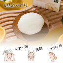 天然由来石けん 弱酸性スキンケア 無添加洗顔石けん 認証取得コスメ 肌にやさしい処方 ナチュラルボディケア 多機能石けんセット オーガニック認証商品 台湾ブランド石けん