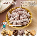 米菓 紅茶ウエハース 米せんべい 黒ごま ココア 紫米 ビスケット 台湾産 子供用 おやつ 詰め合わせセット 健康スナック 【天天里仁】【台湾直送】【送料無料】