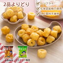 台湾人気スナック グァイグァイ 五香味&ココナッツ味セット ヘルシー ノンフライ 全素 無添加 安心おやつ 詰合せ【天天里仁】【台湾直送】【送料無料】