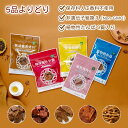 ベジタリアン おつまみ 5種から選べる ジャーキー / ソーセージ / タラフレーク / ローストスライス 6袋 黒胡椒 大豆 たんぱく質 ビーガン ヴィーガン おやつ スナック菓子 お菓子 ヘルシー まとめ買い【天天里仁】【台湾直送】【送料無料】