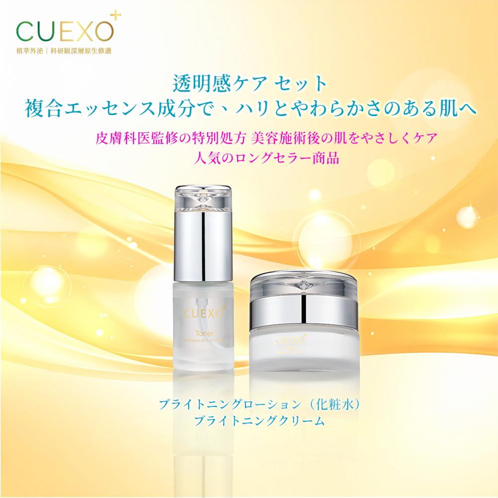 ��10%OFF�����ݥ��CUEXO+ ��ʪͳ�襨���������� �֥饤�ȥ������å� ���ѿ� ���꡼�� �ݼ� Ʃ���� �Ҵ�ȩ�б� �����󥱥��ڼ�?���������ۡ�����ľ��...