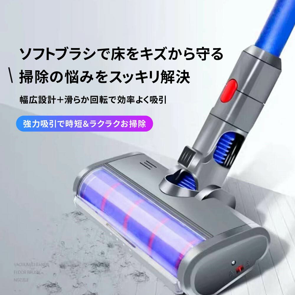 【888円OFF対象商品】Dyson ダイソン...の紹介画像2