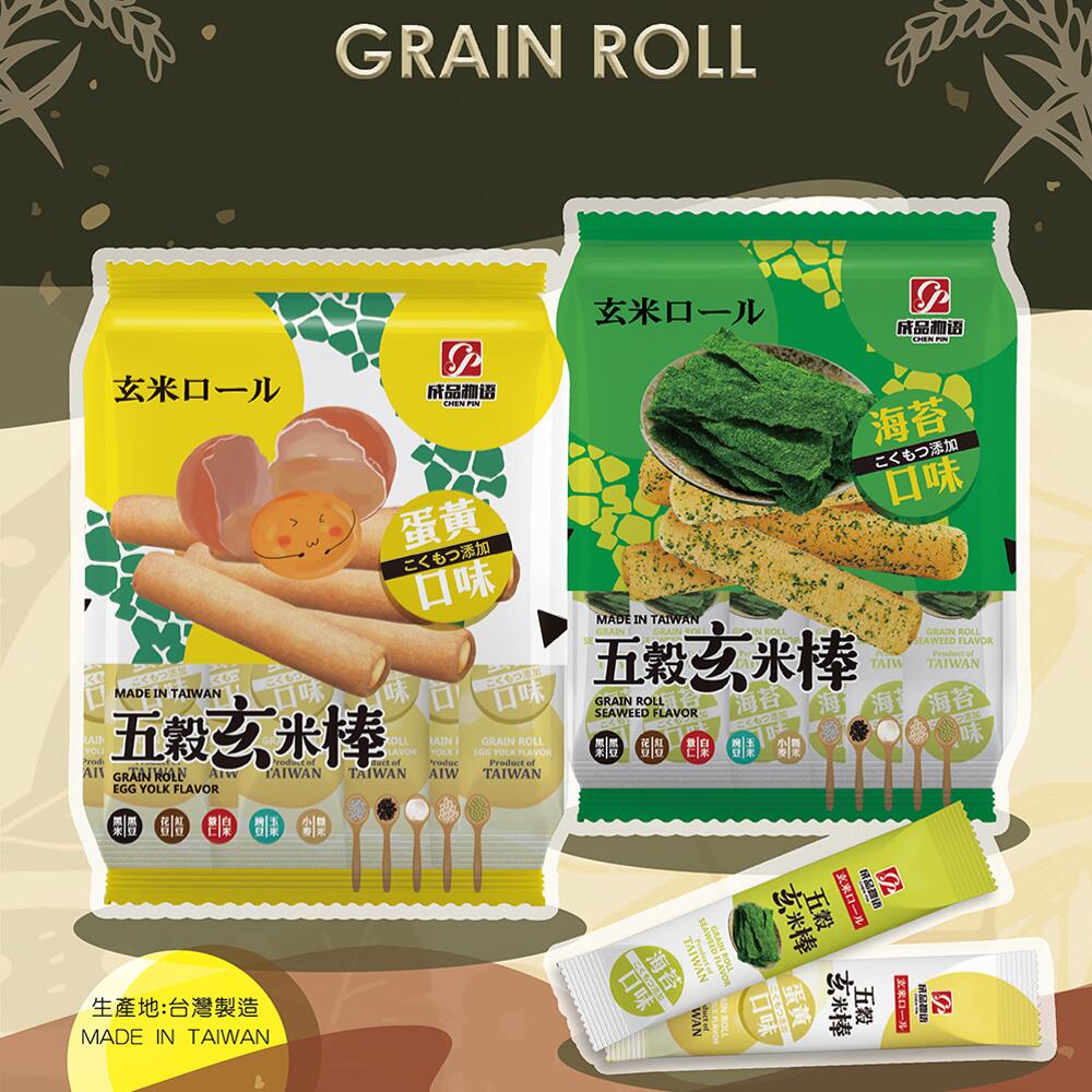 五穀玄米スナック 卵黄味6袋＋のり味6袋 160g×12袋入り 栄養補給にも最適 ヘルシーおやつセット 成品物..
