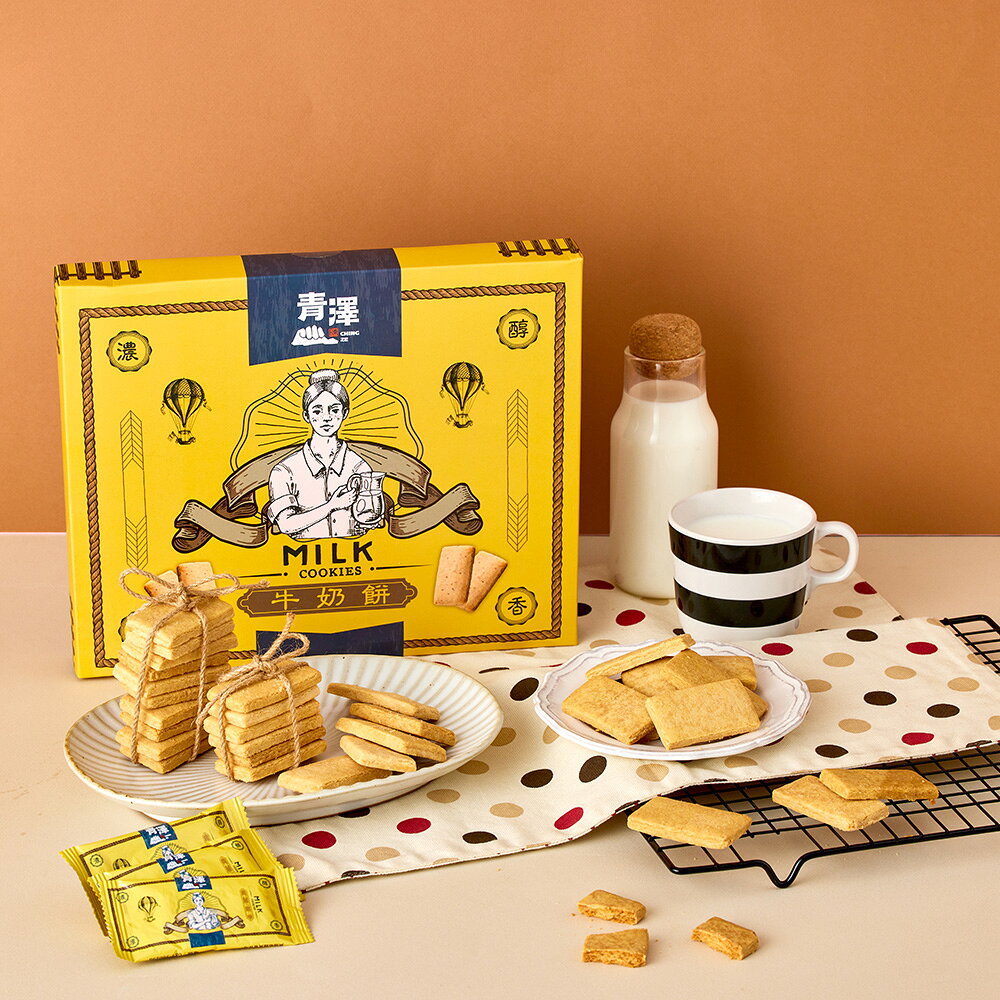【888円割引商品】【青澤】ギフトセット 詰め合わせ ミルクサンドクッキー 熱気球ミルクビスケット 青澤ミルククッキー 招き猫パイナップルケーキ 台湾スイーツ お菓子 プレゼント 贈答用 【日本直送】