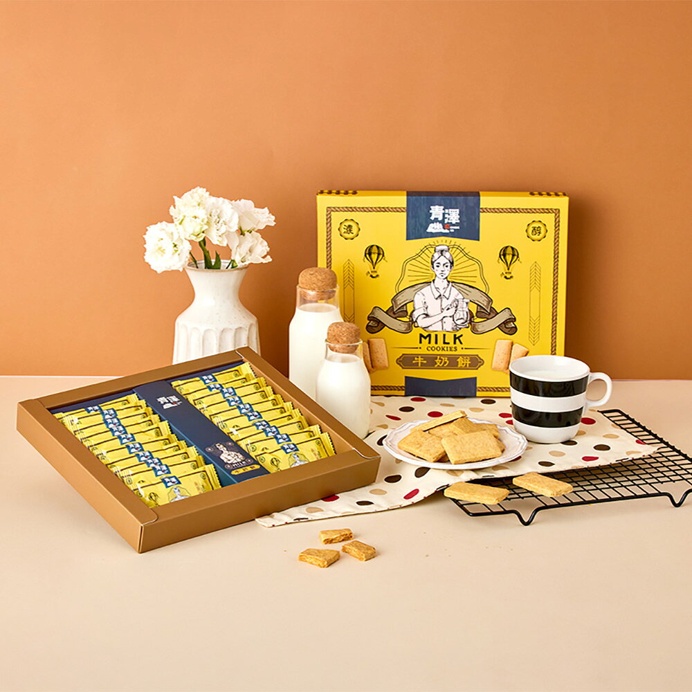 TW Directの【888円割引商品】【青澤】ギフトセット 詰め合わせ ミルクサンドクッキー 熱気球ミルクビスケット 青澤ミルククッキー 招き猫パイナップルケーキ 台湾スイーツ お菓子 プレゼント 贈答用 【日本直送】｜アングル2