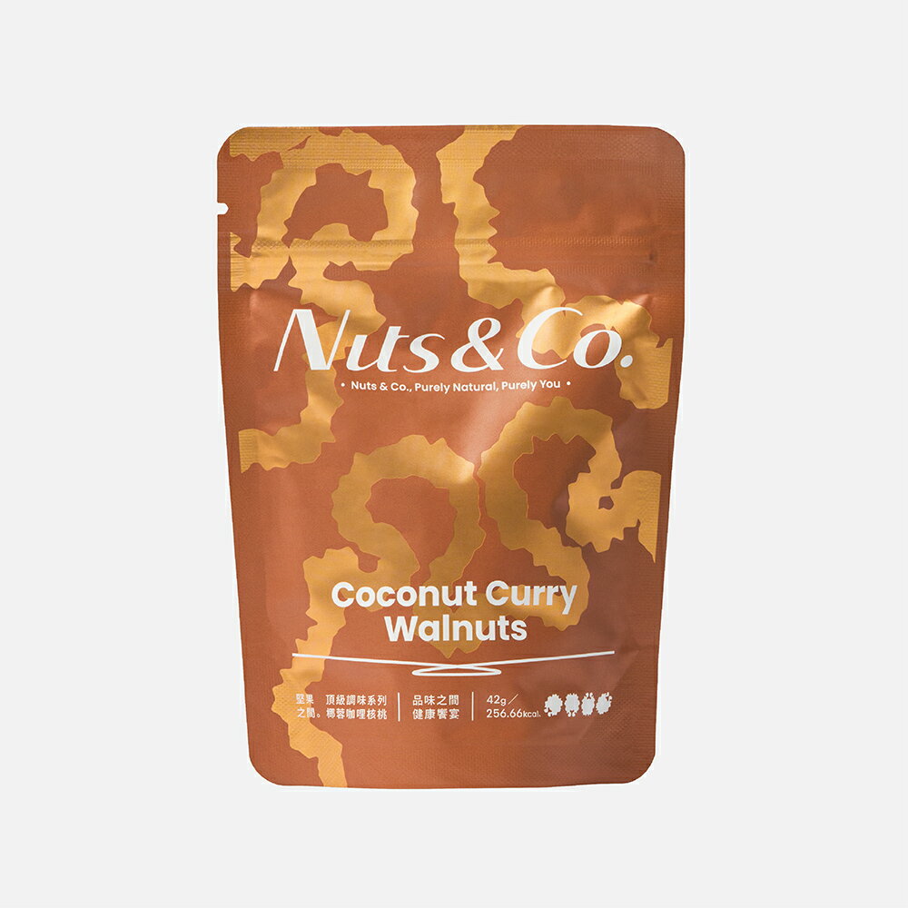 プレミアム天然調味 ココナッツカレーウォールナッツ 42g×6袋 ナッツ 健康食品 スパイス おつまみ ダイエット ギフト ビール 美容 【台湾直送】【送料無料...